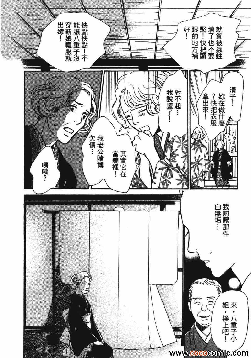 第195页