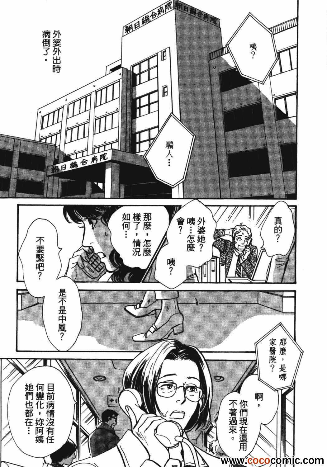 第196页