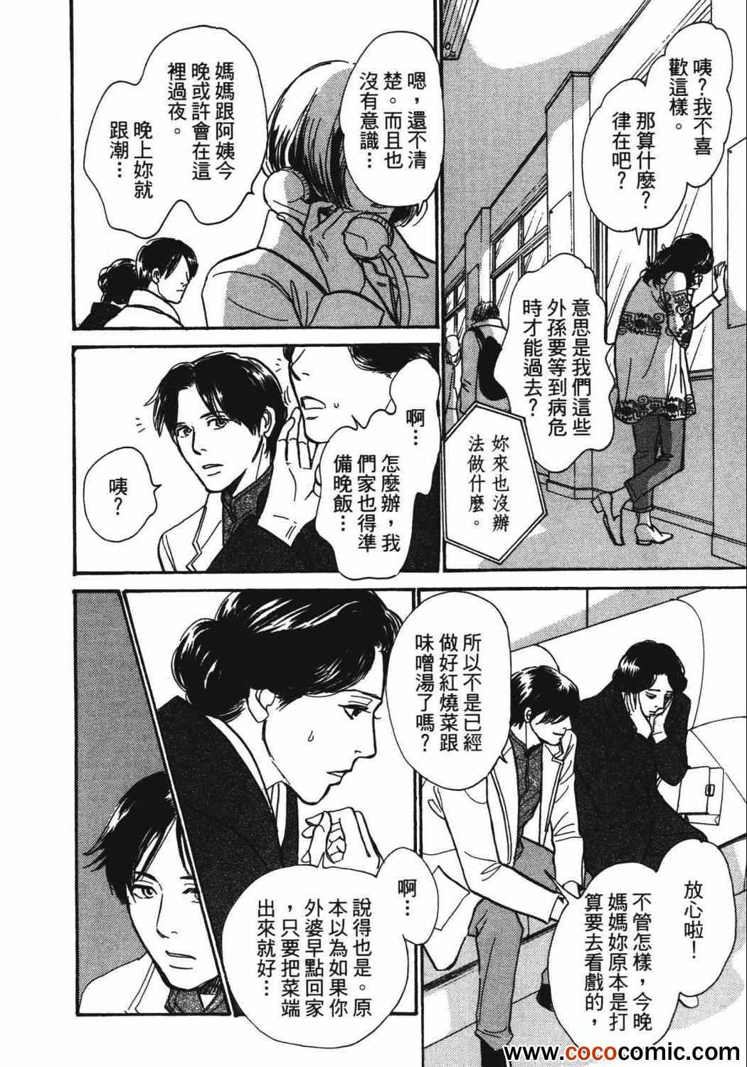 第197页