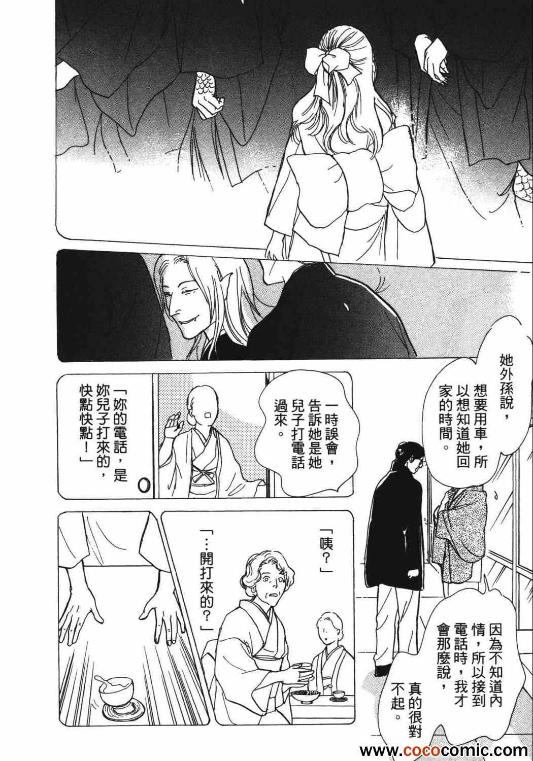 第199页
