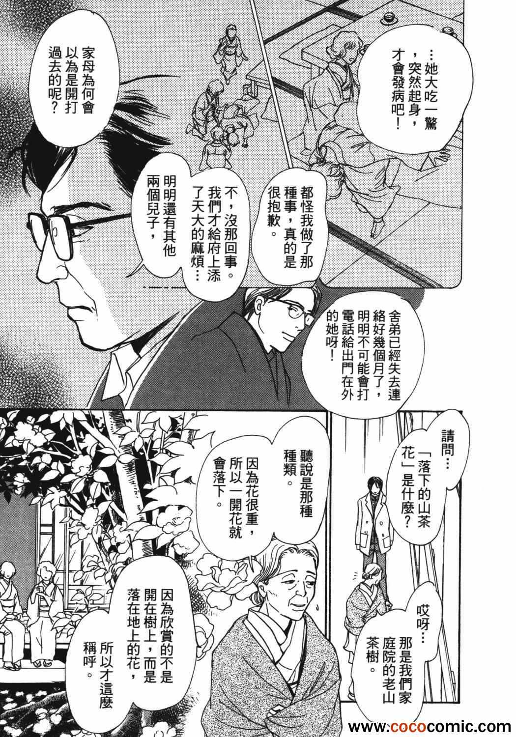 第200页