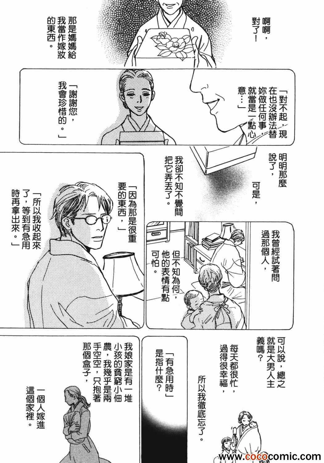 第202页