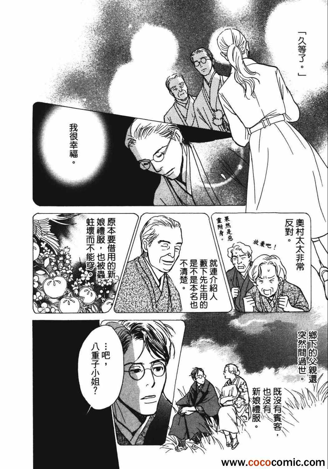 第203页