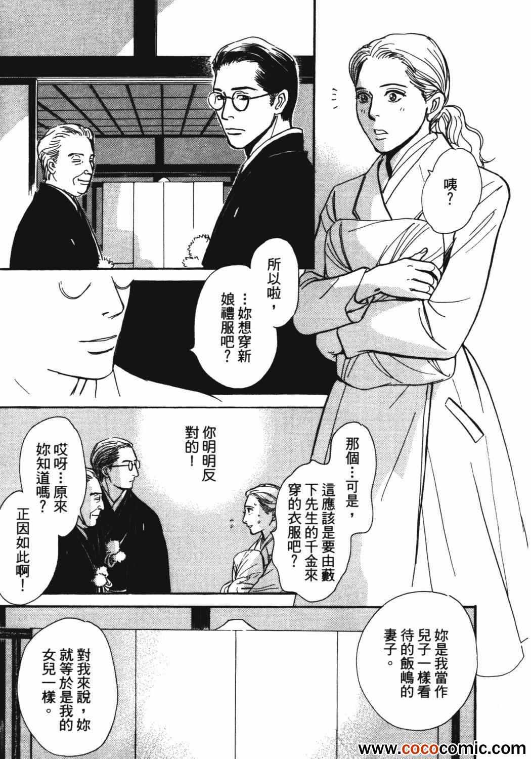 第204页