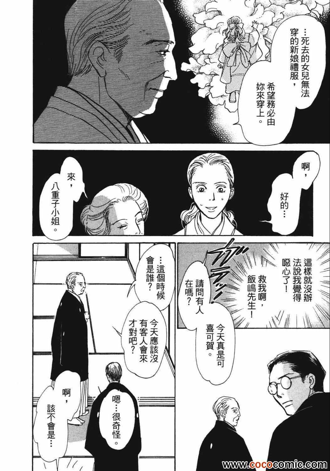 第205页