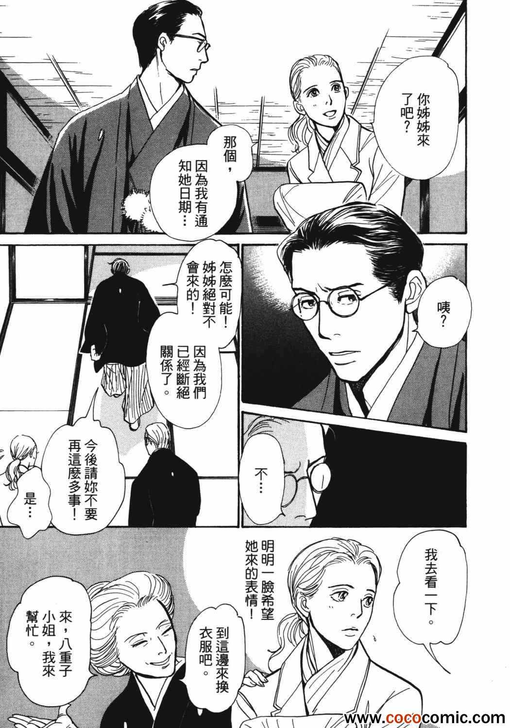 第206页
