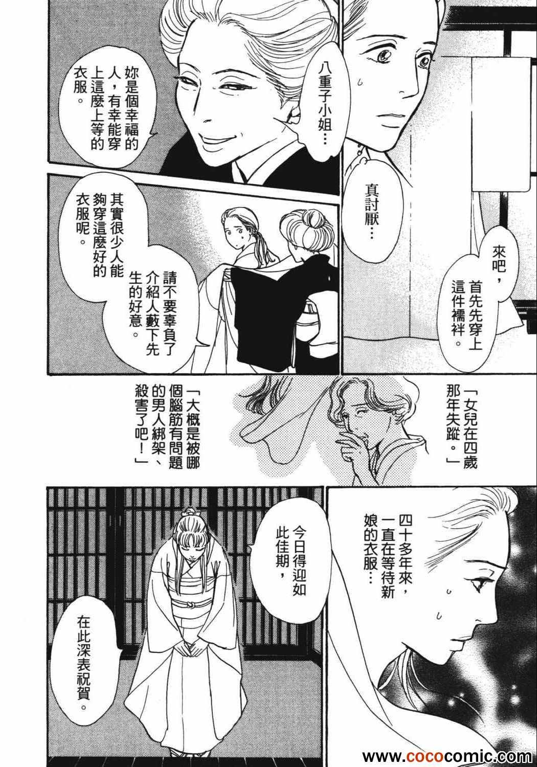 第207页