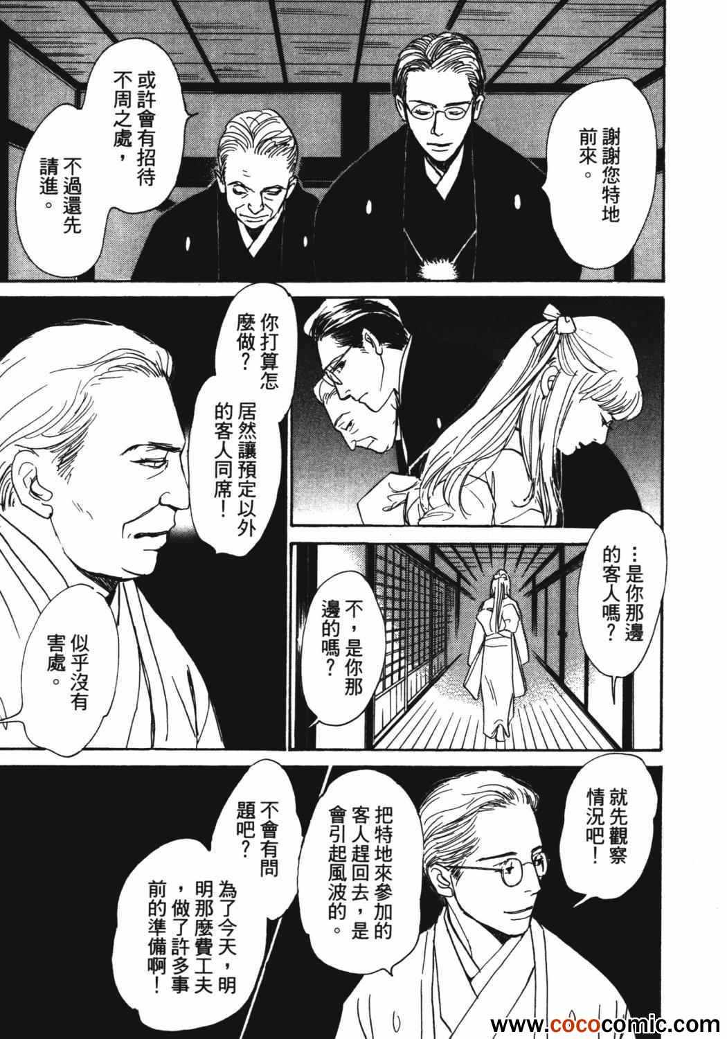 第208页
