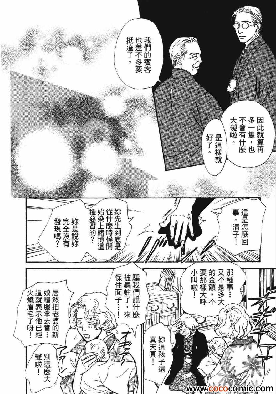 第209页
