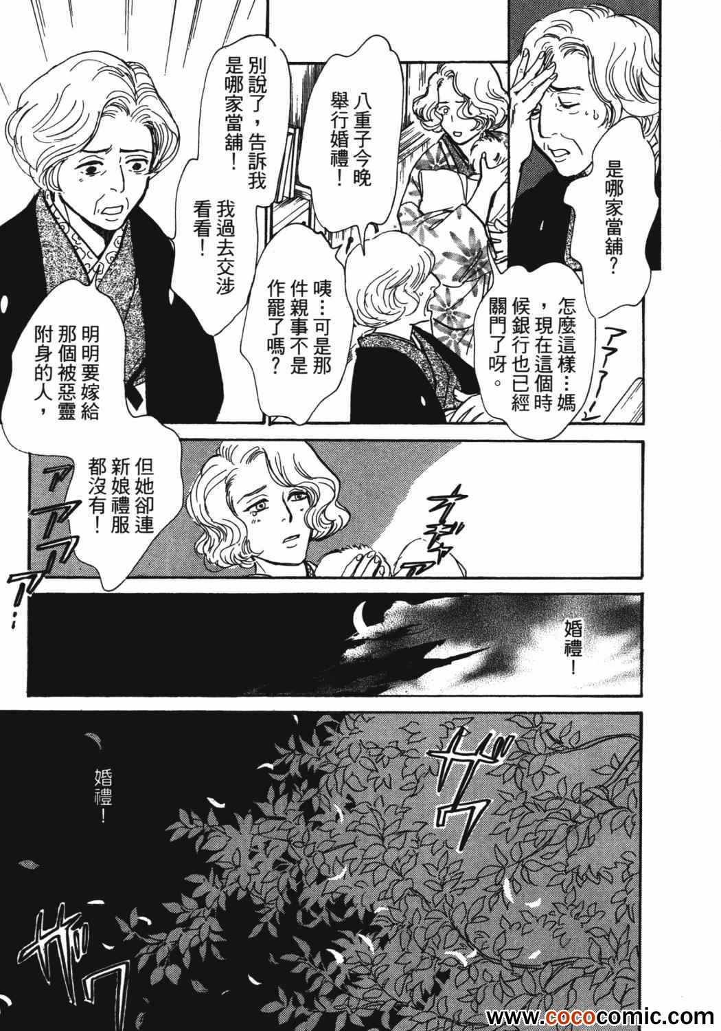 第210页