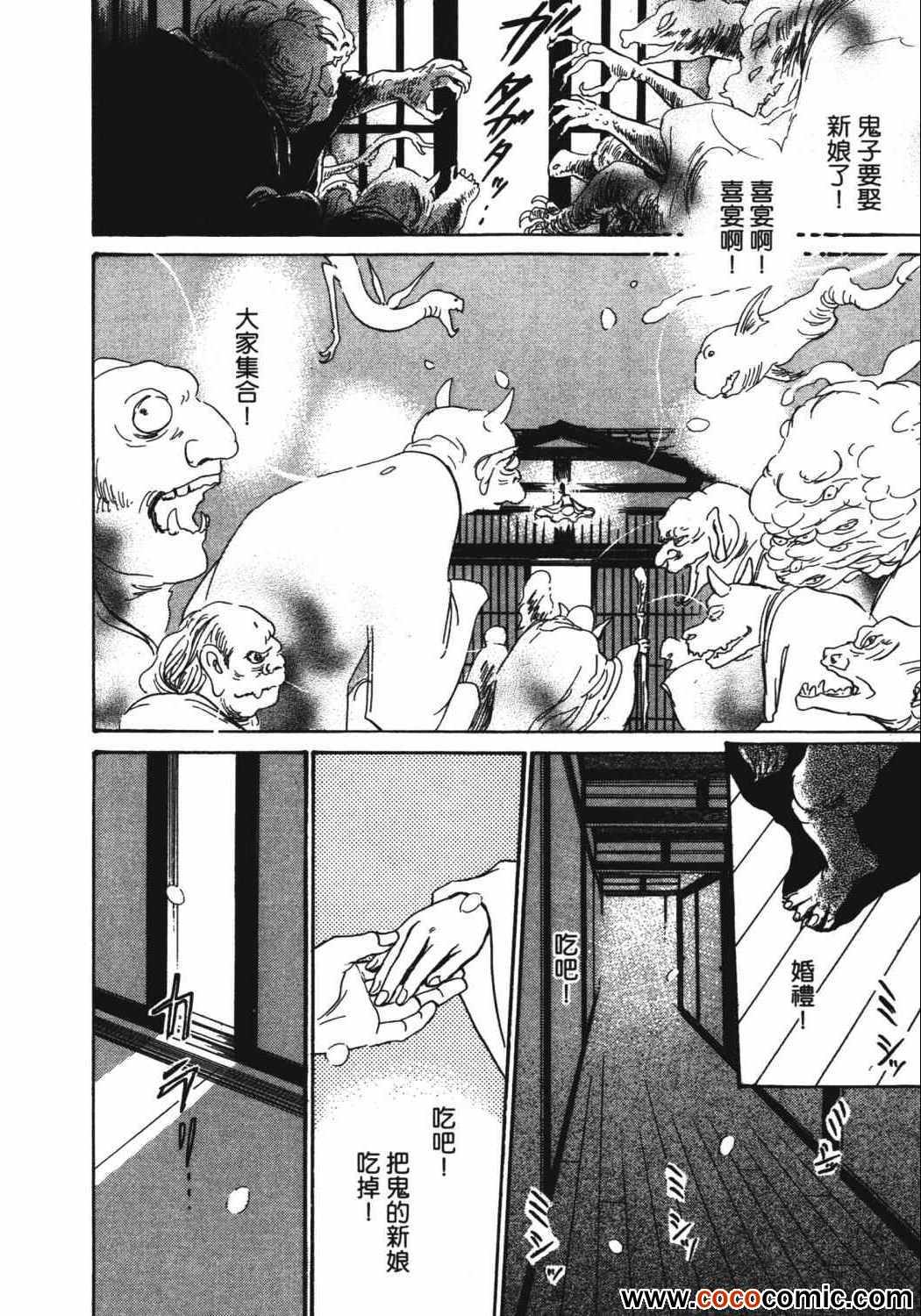 第211页