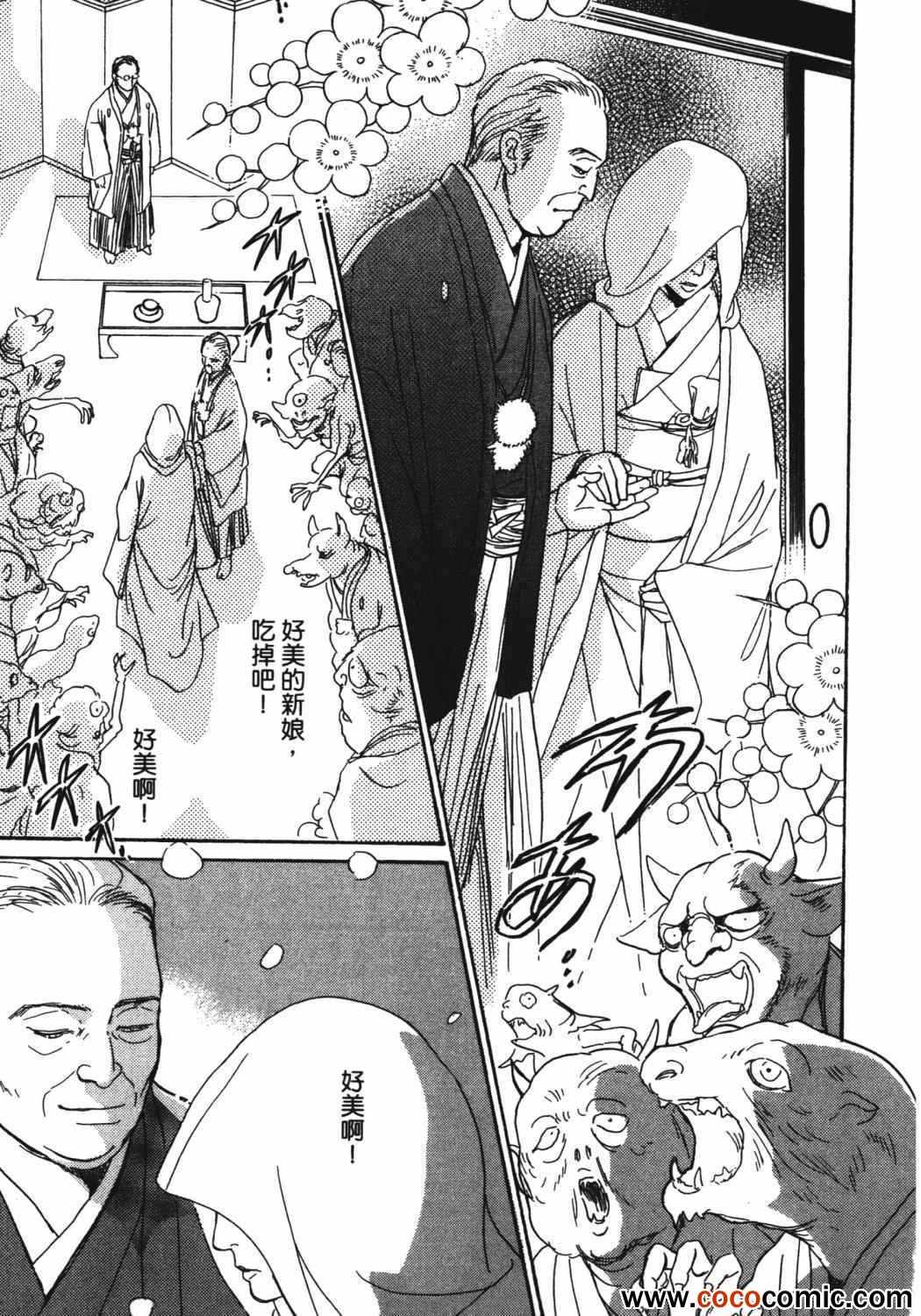 第212页