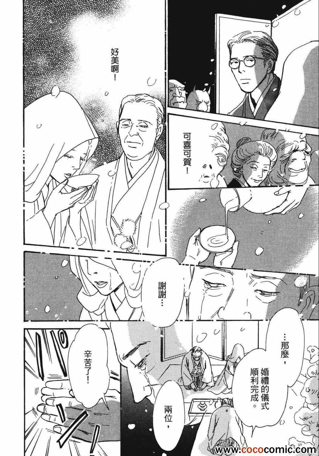 第213页
