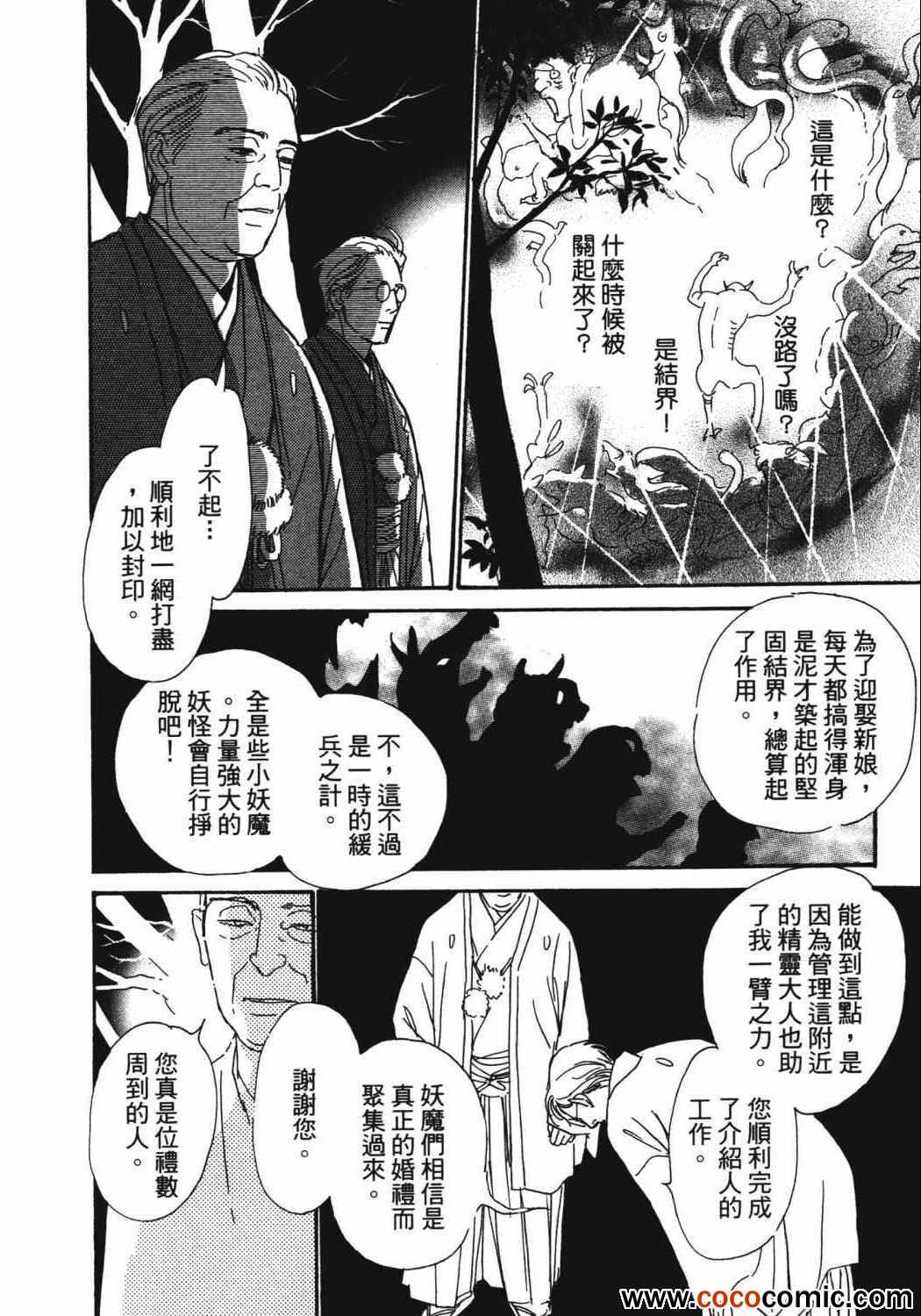 第215页