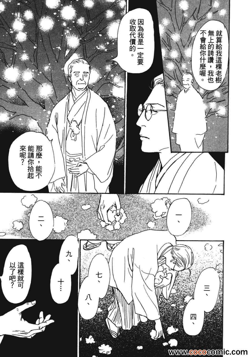 第216页