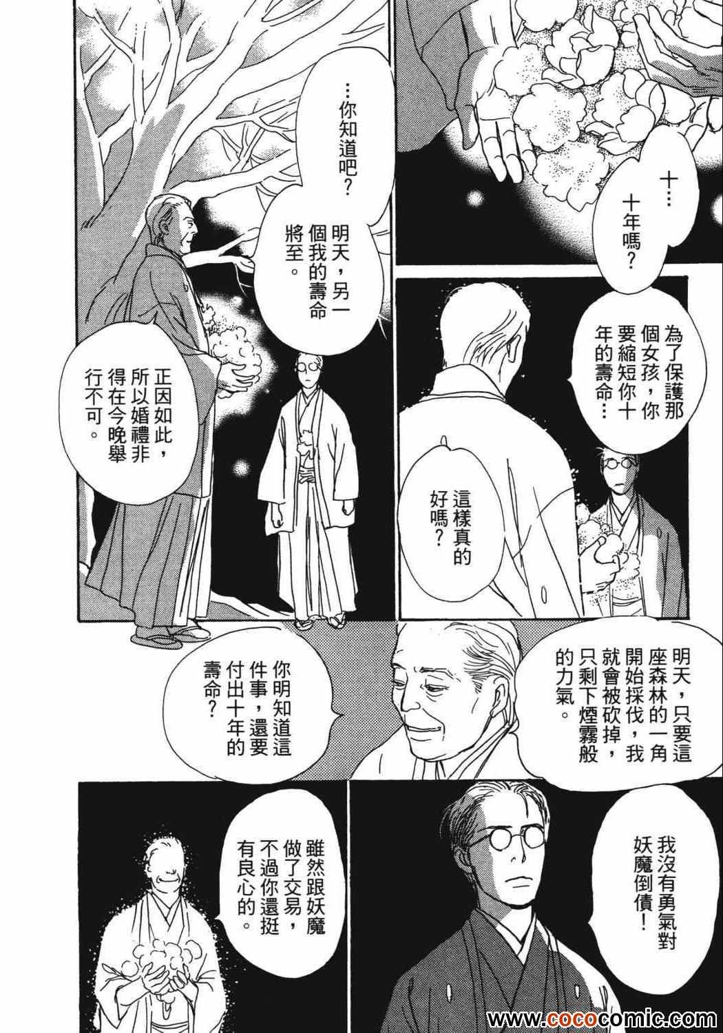 第217页