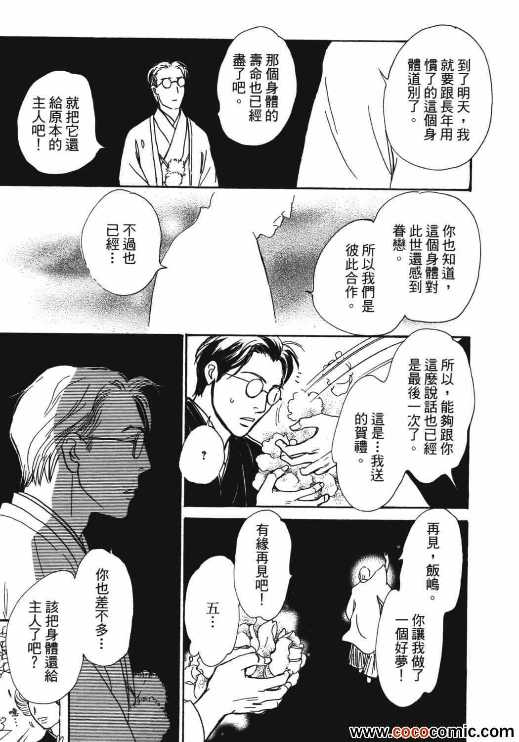 第218页