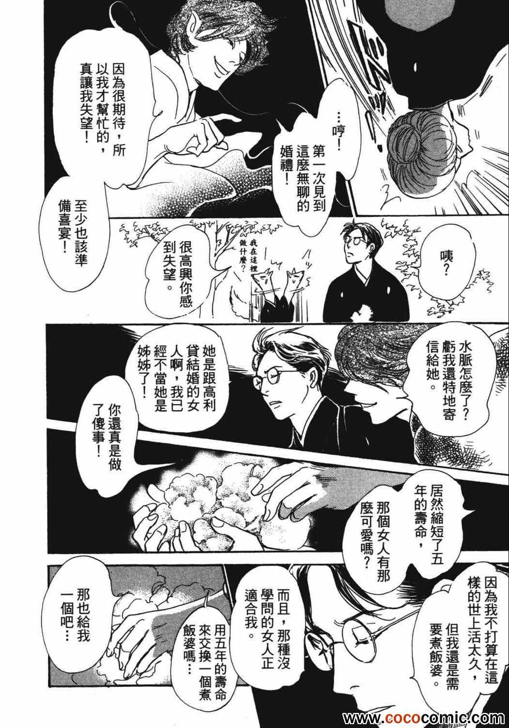 第219页