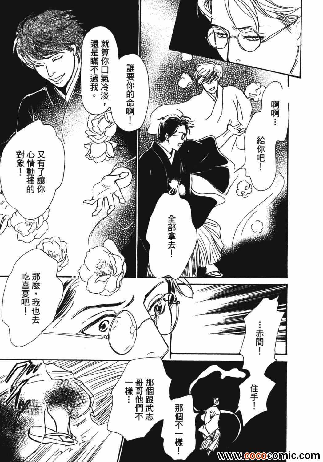 第220页