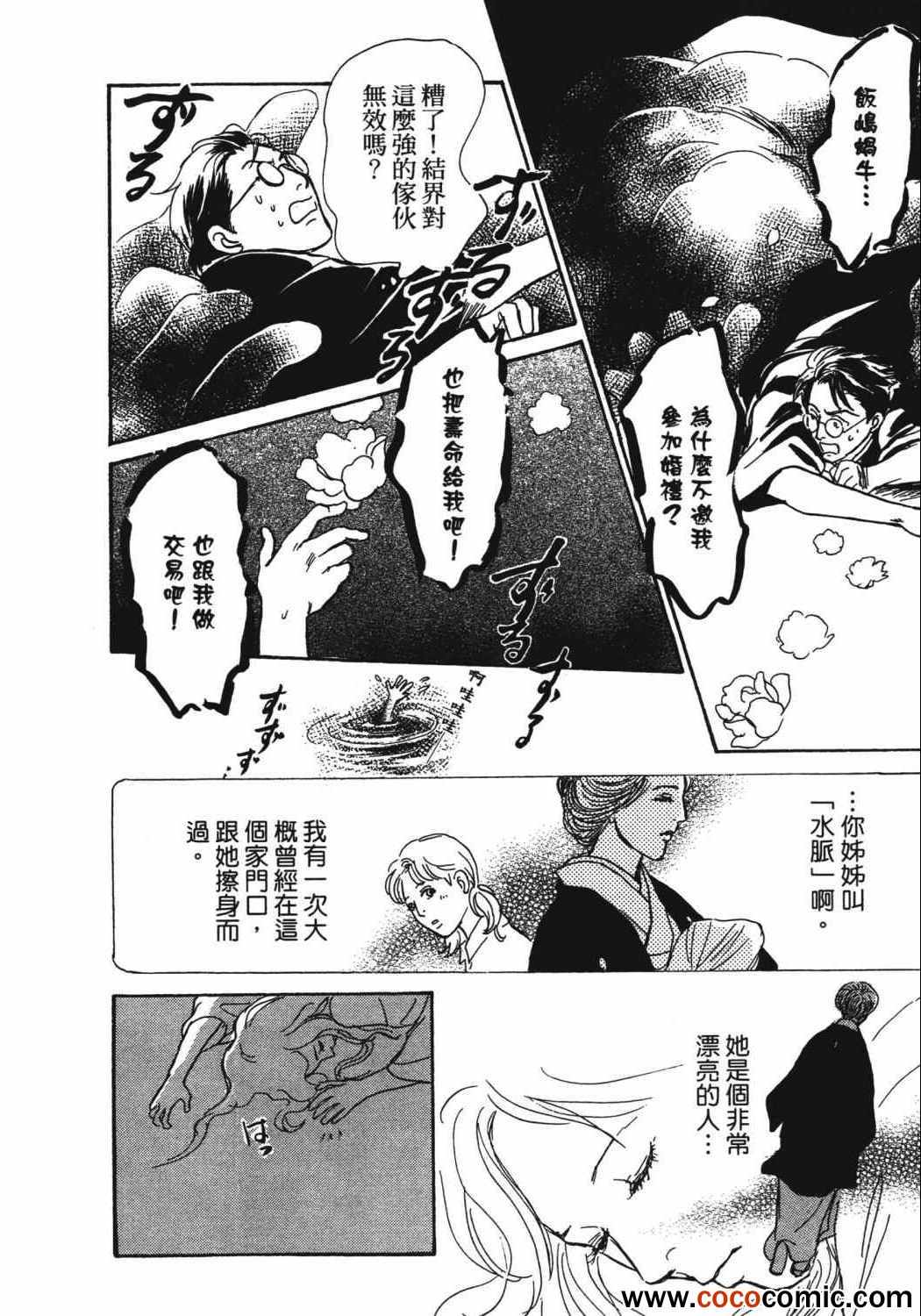 第221页
