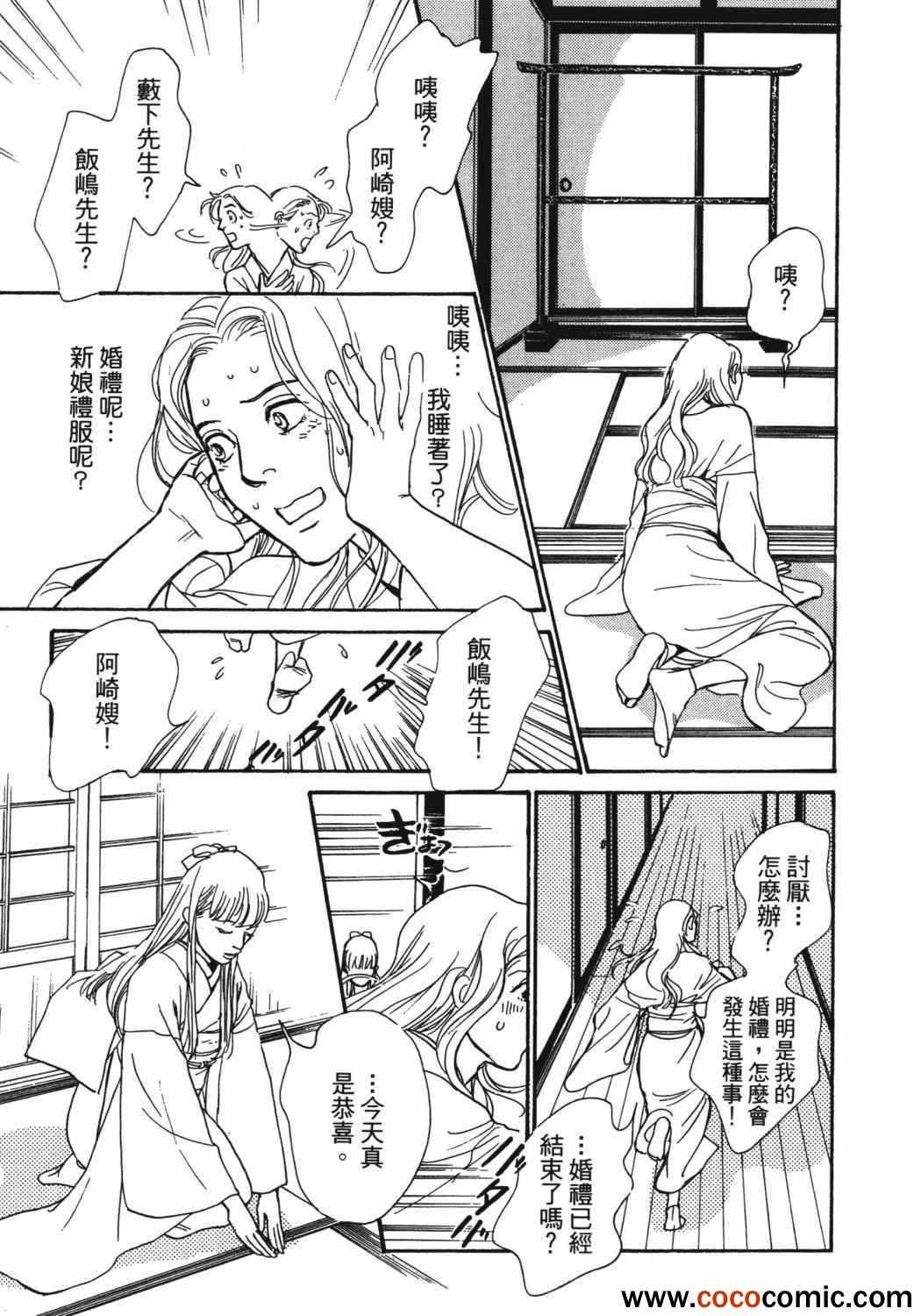 第222页