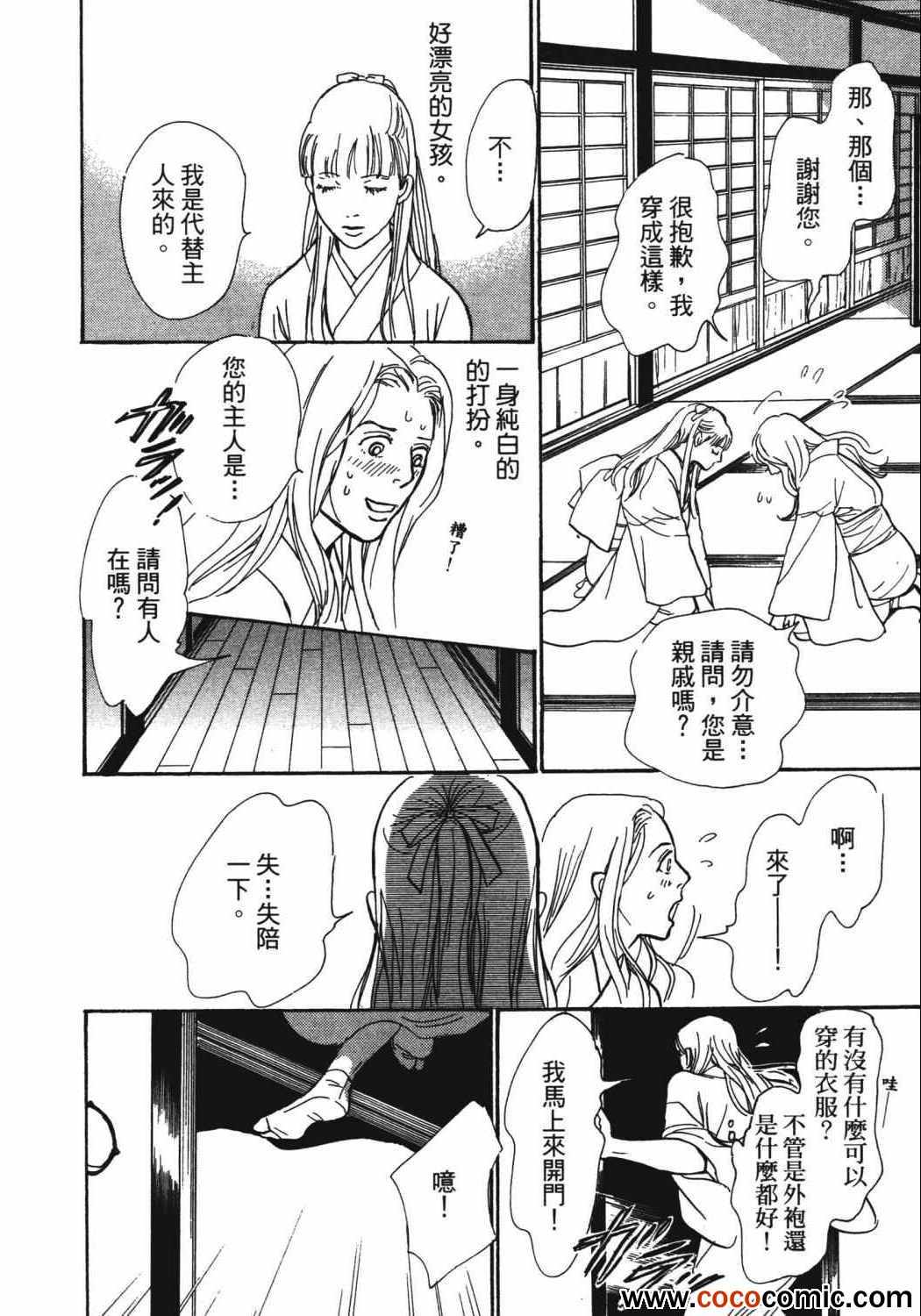 第223页