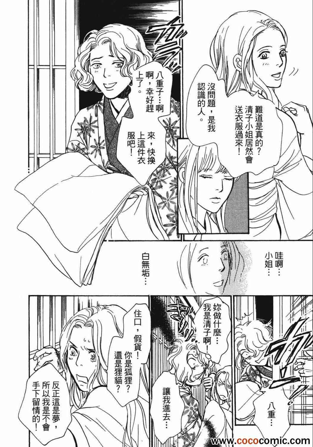 第225页