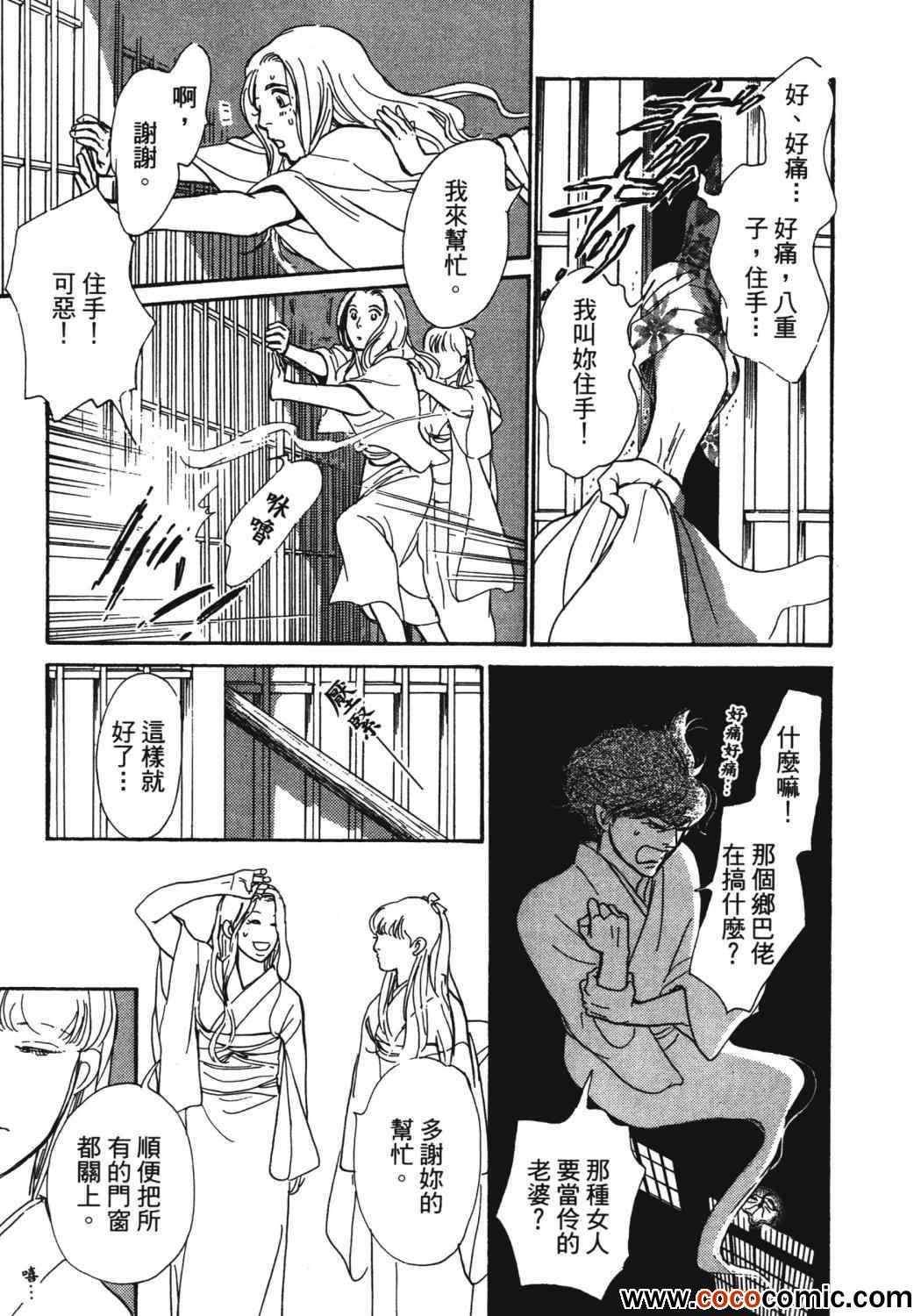 第226页