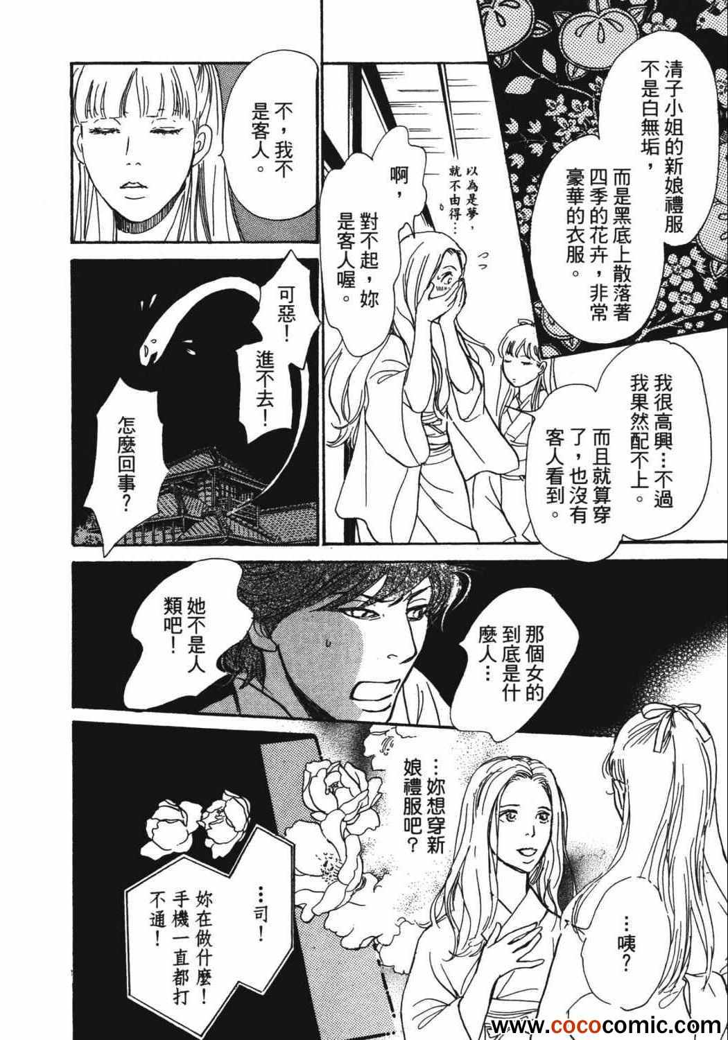 第227页