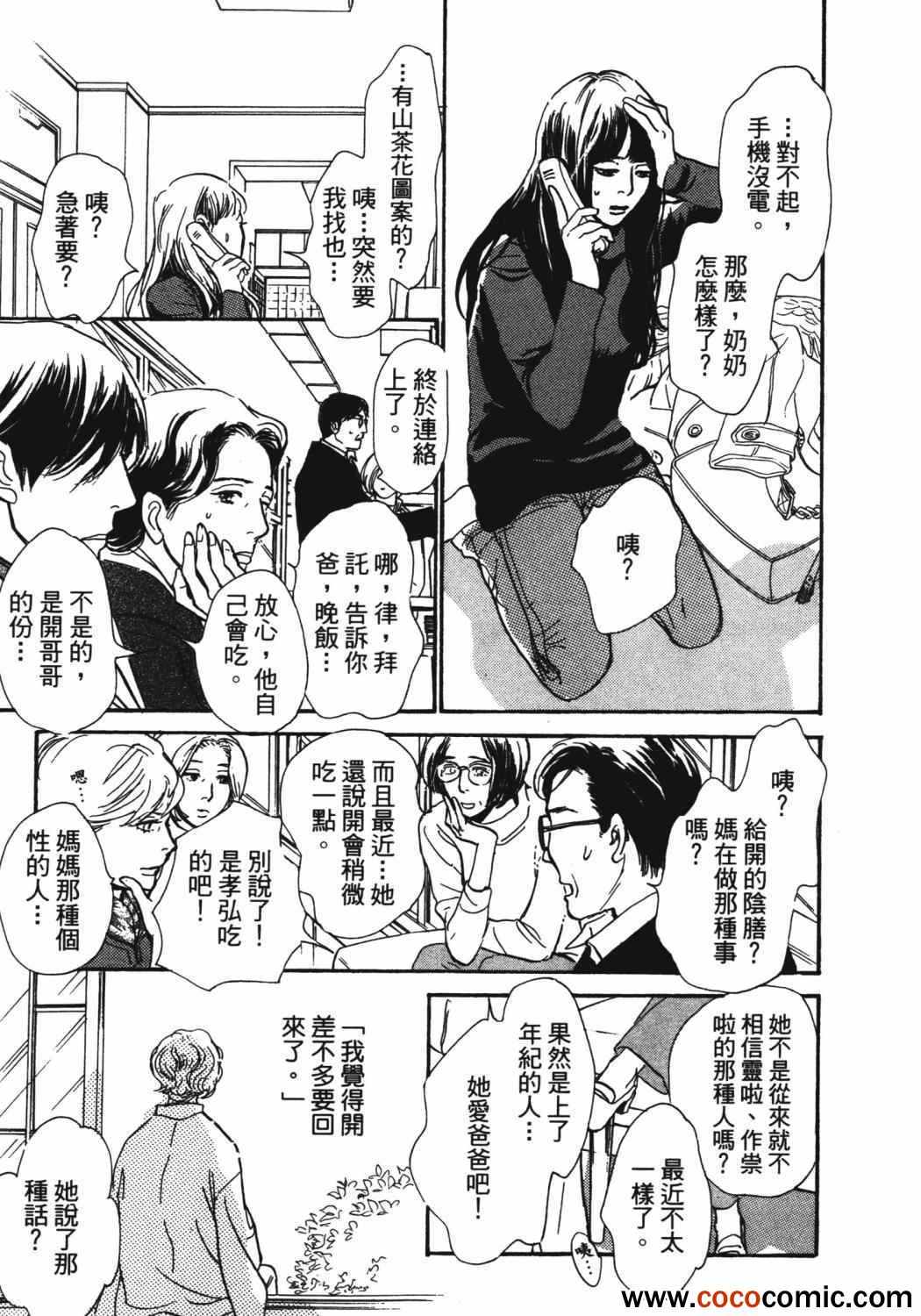 第228页
