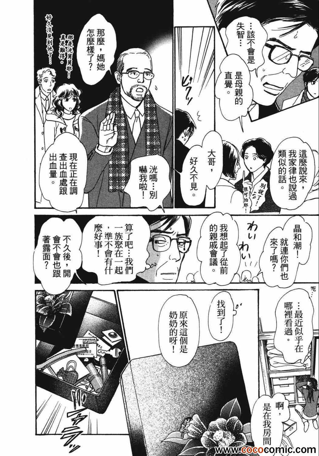 第229页