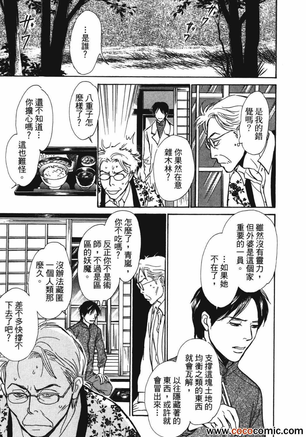 第230页