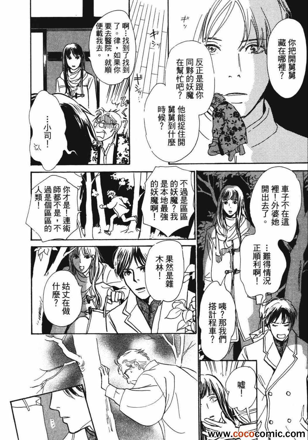 第231页