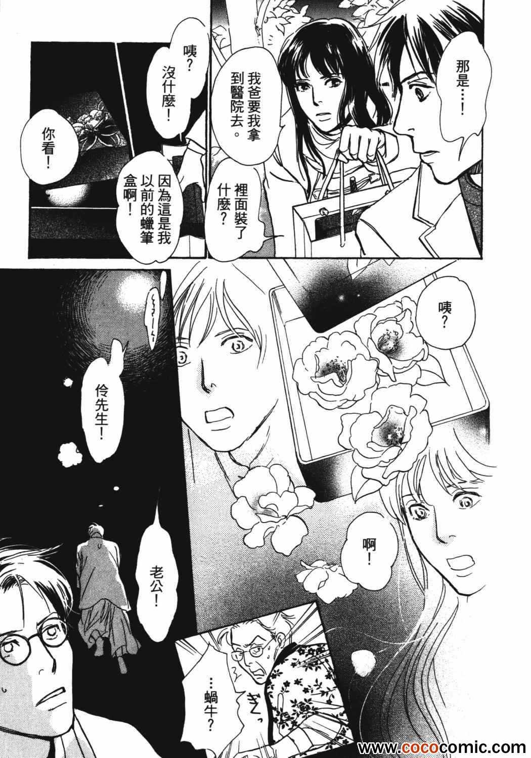 第232页