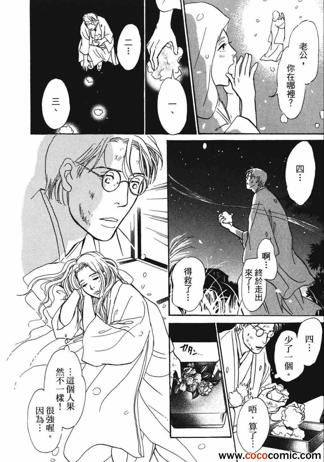 第233页
