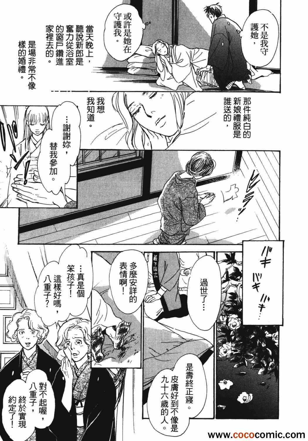 第234页