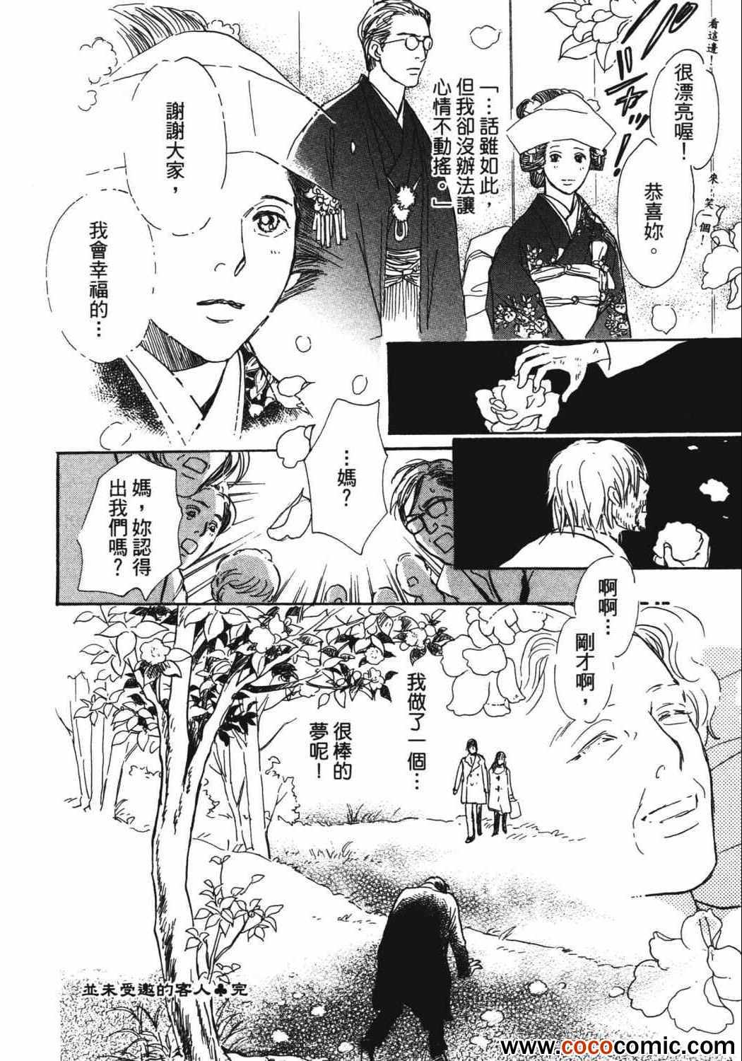 第235页