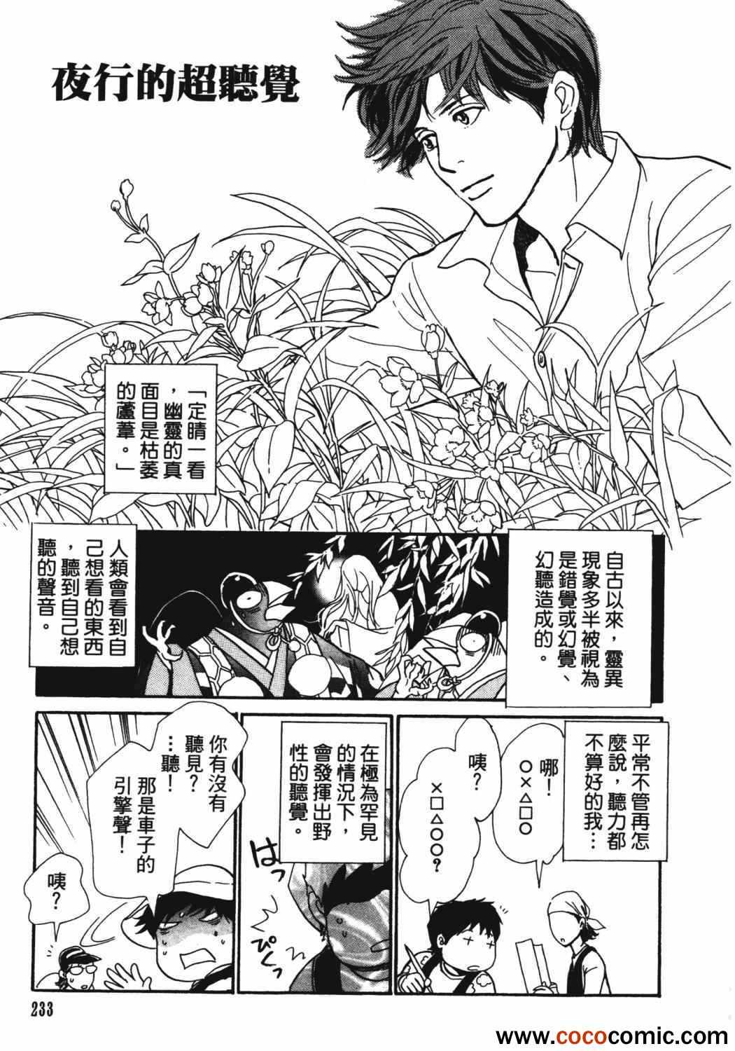 第236页