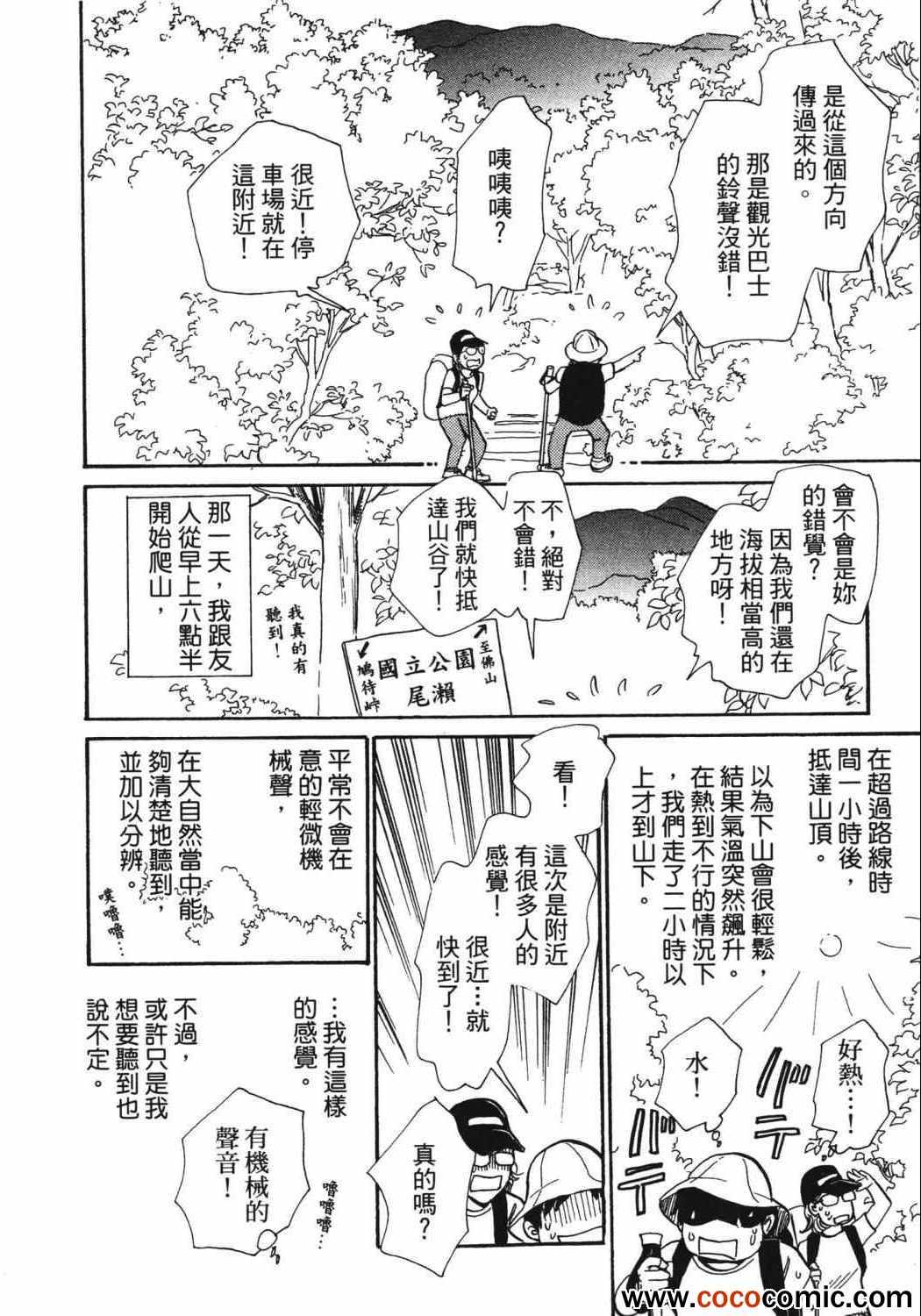第237页