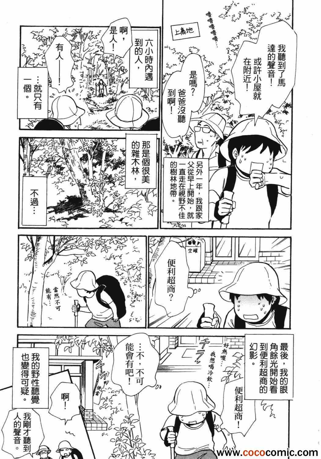 第238页