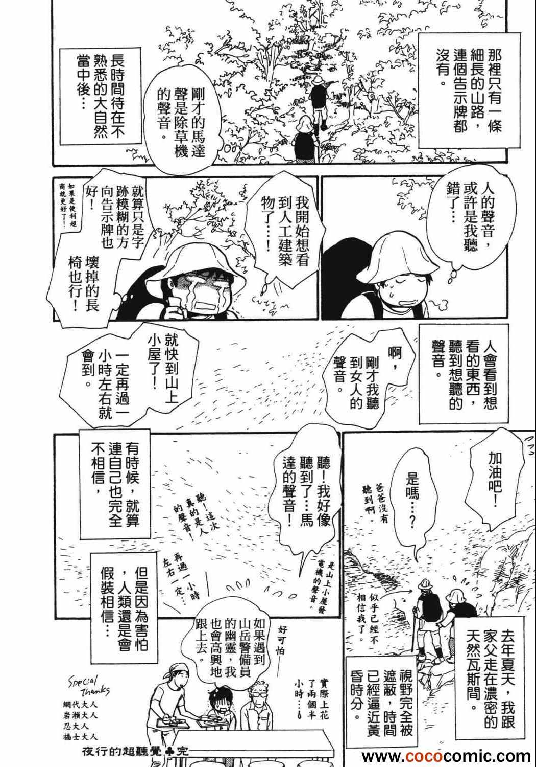 第239页