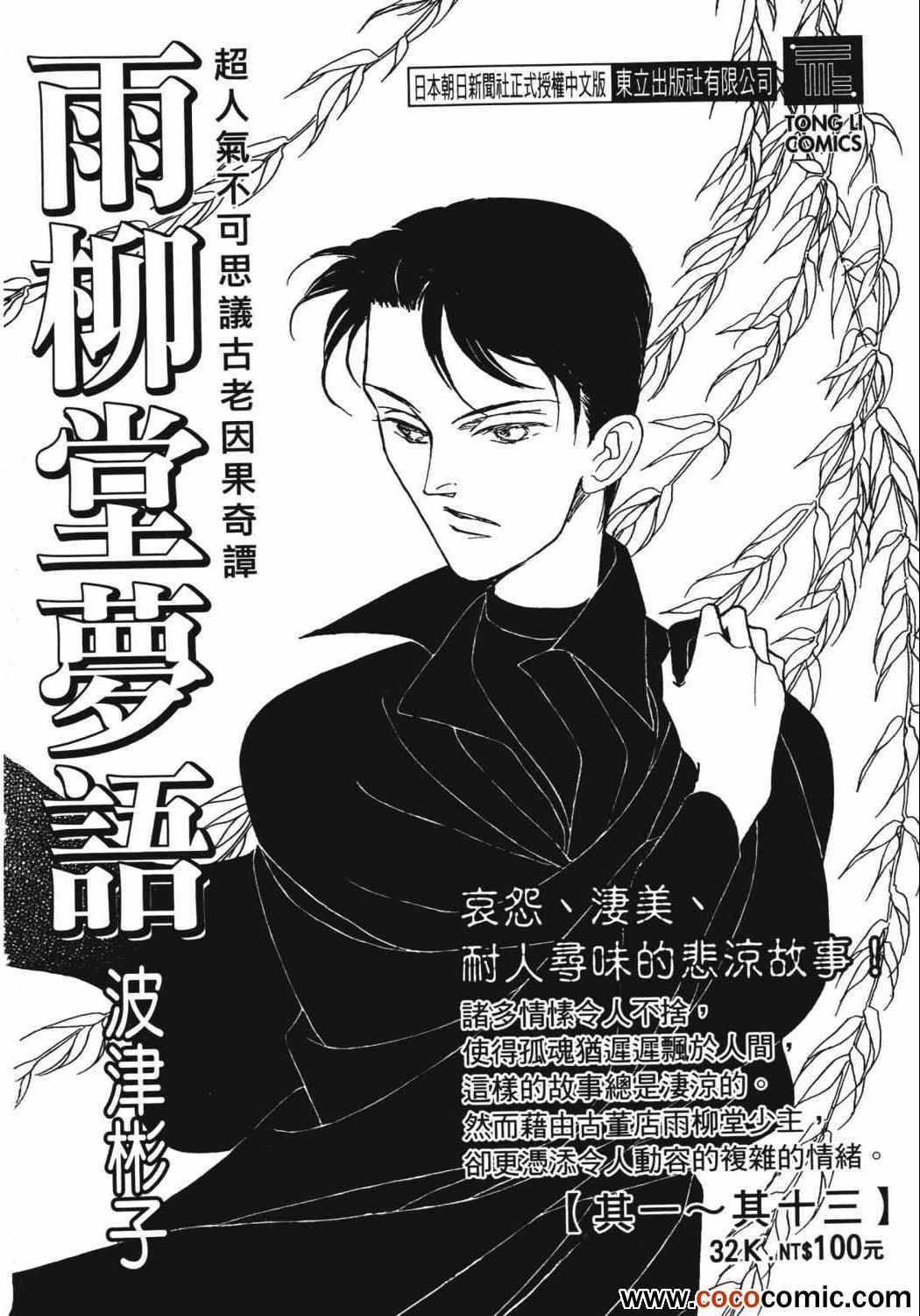 第241页