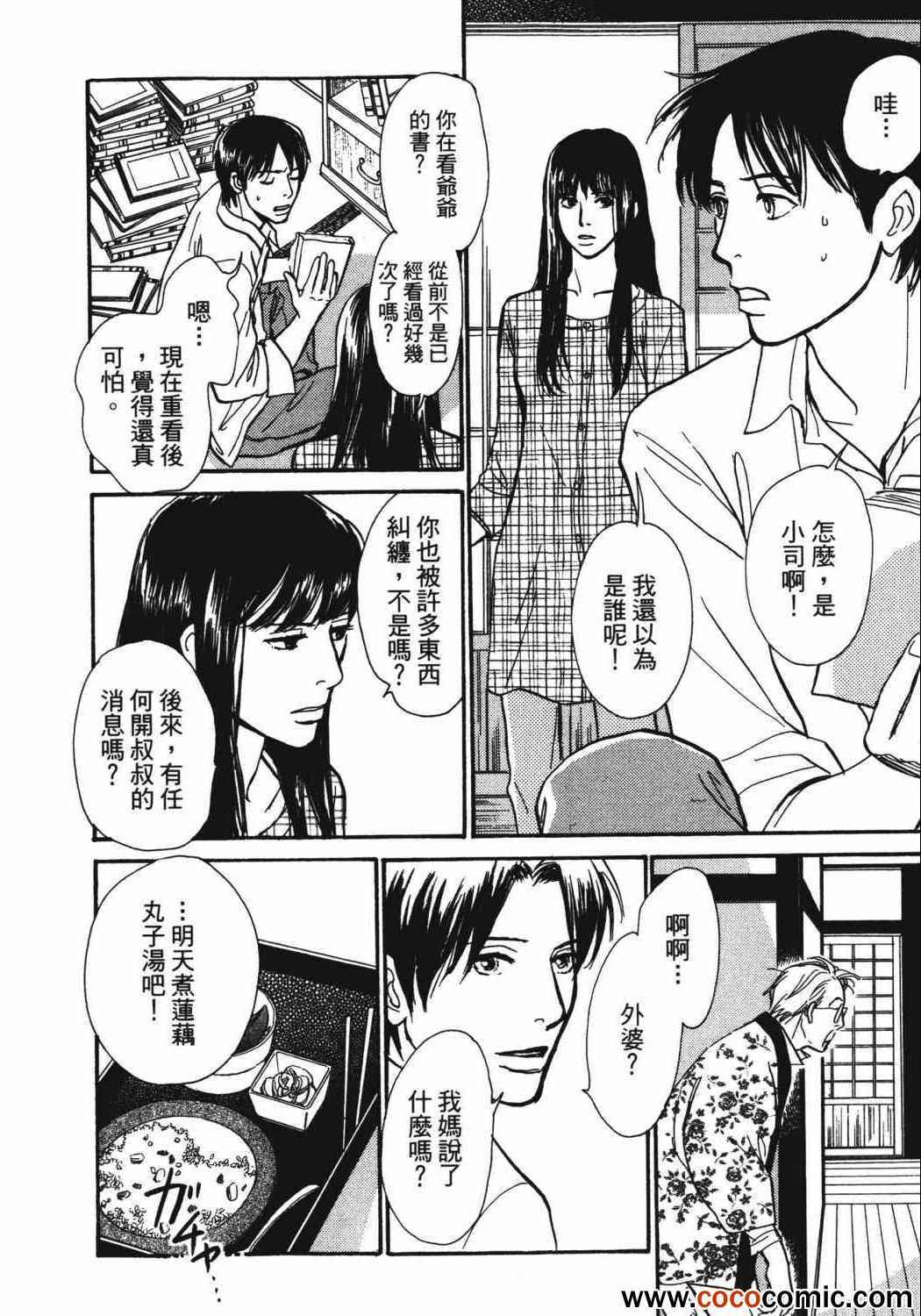 第50页