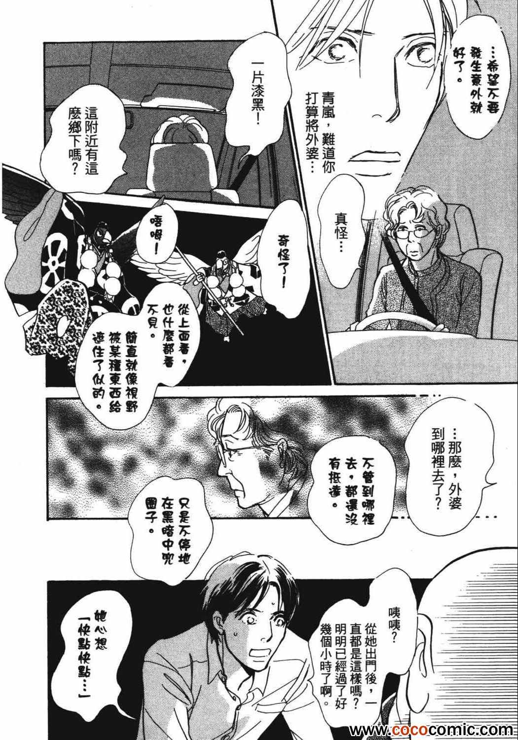 第60页