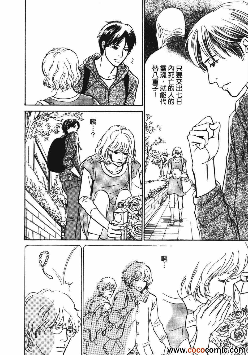 第68页