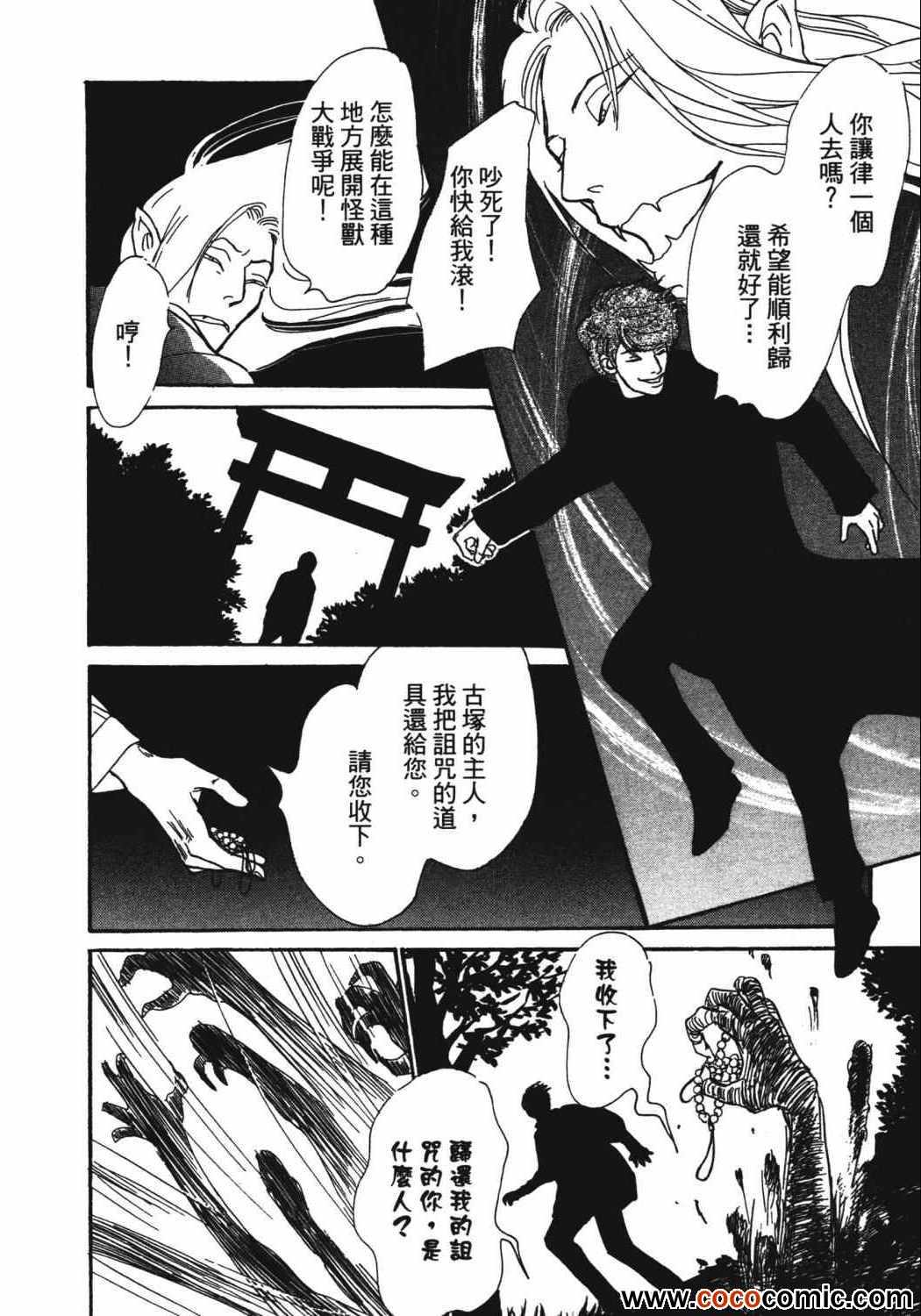 第84页