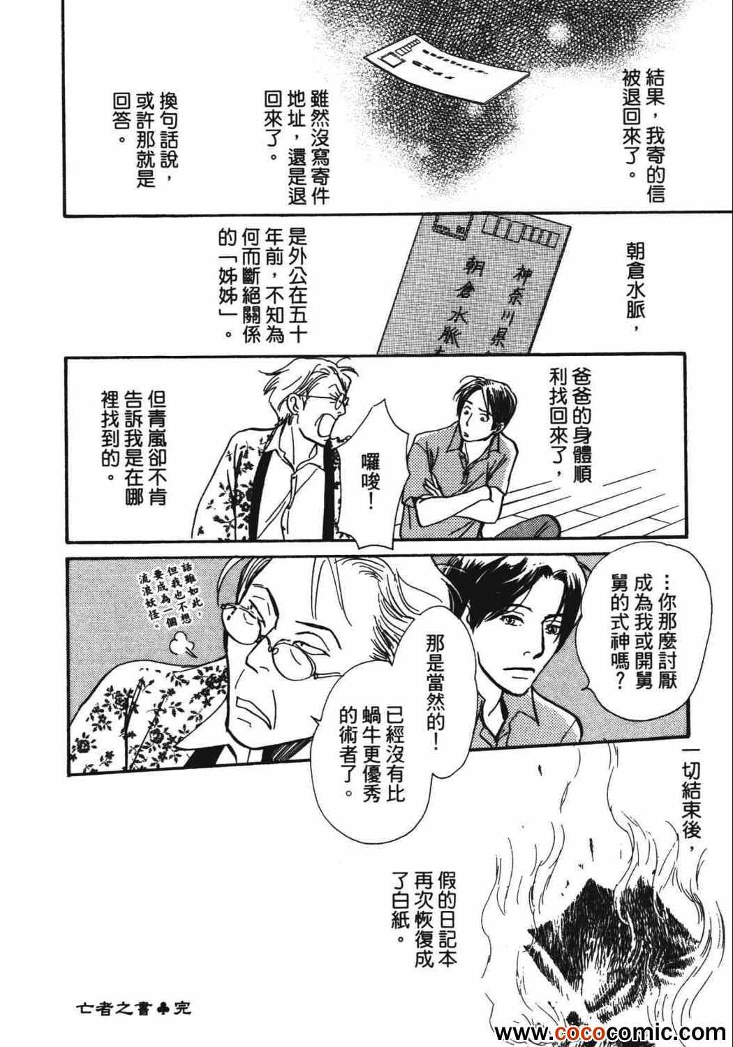 第88页