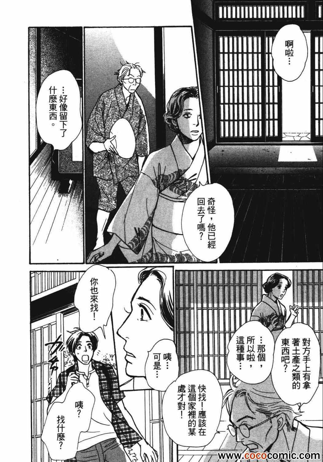 第92页