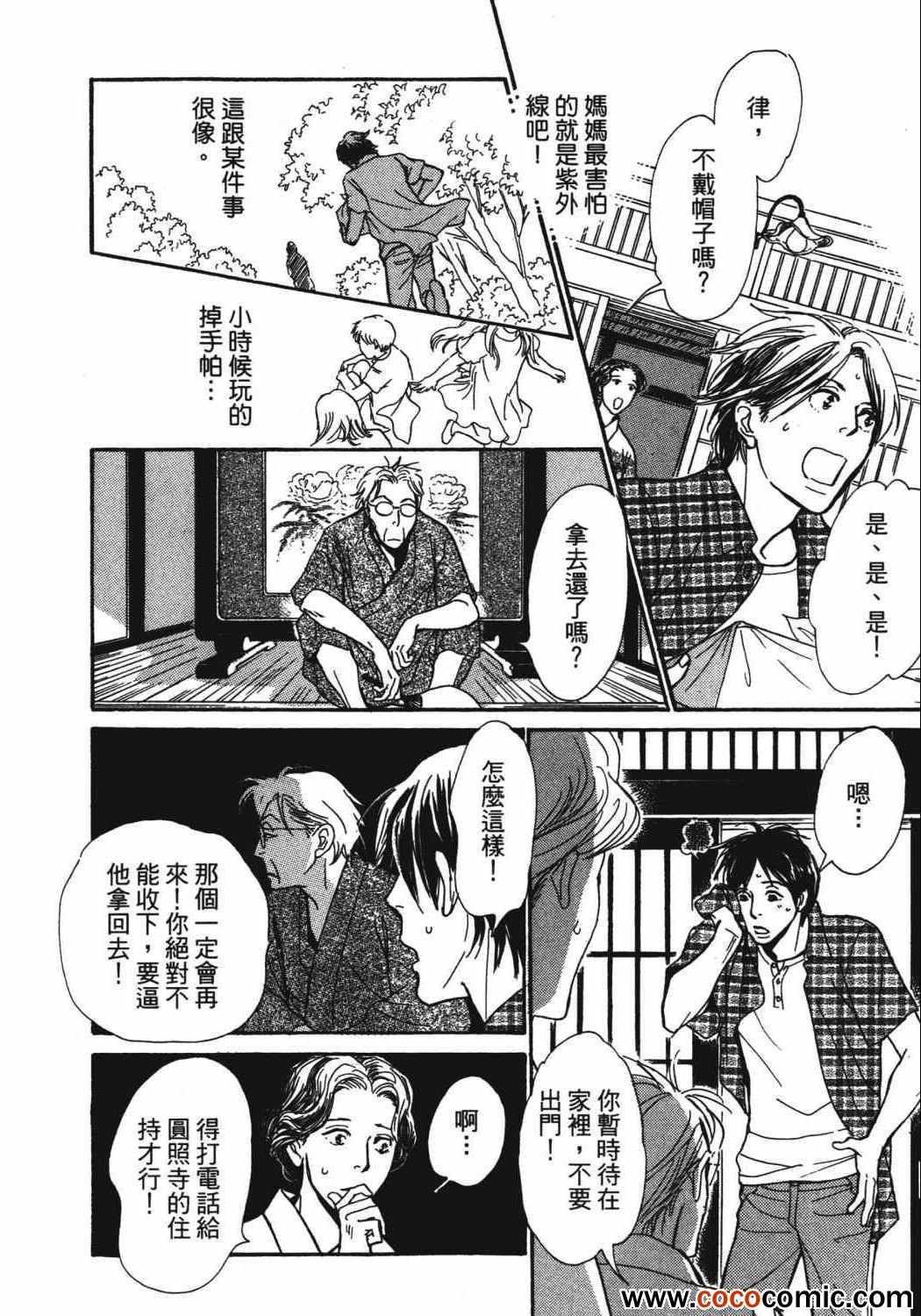 第94页
