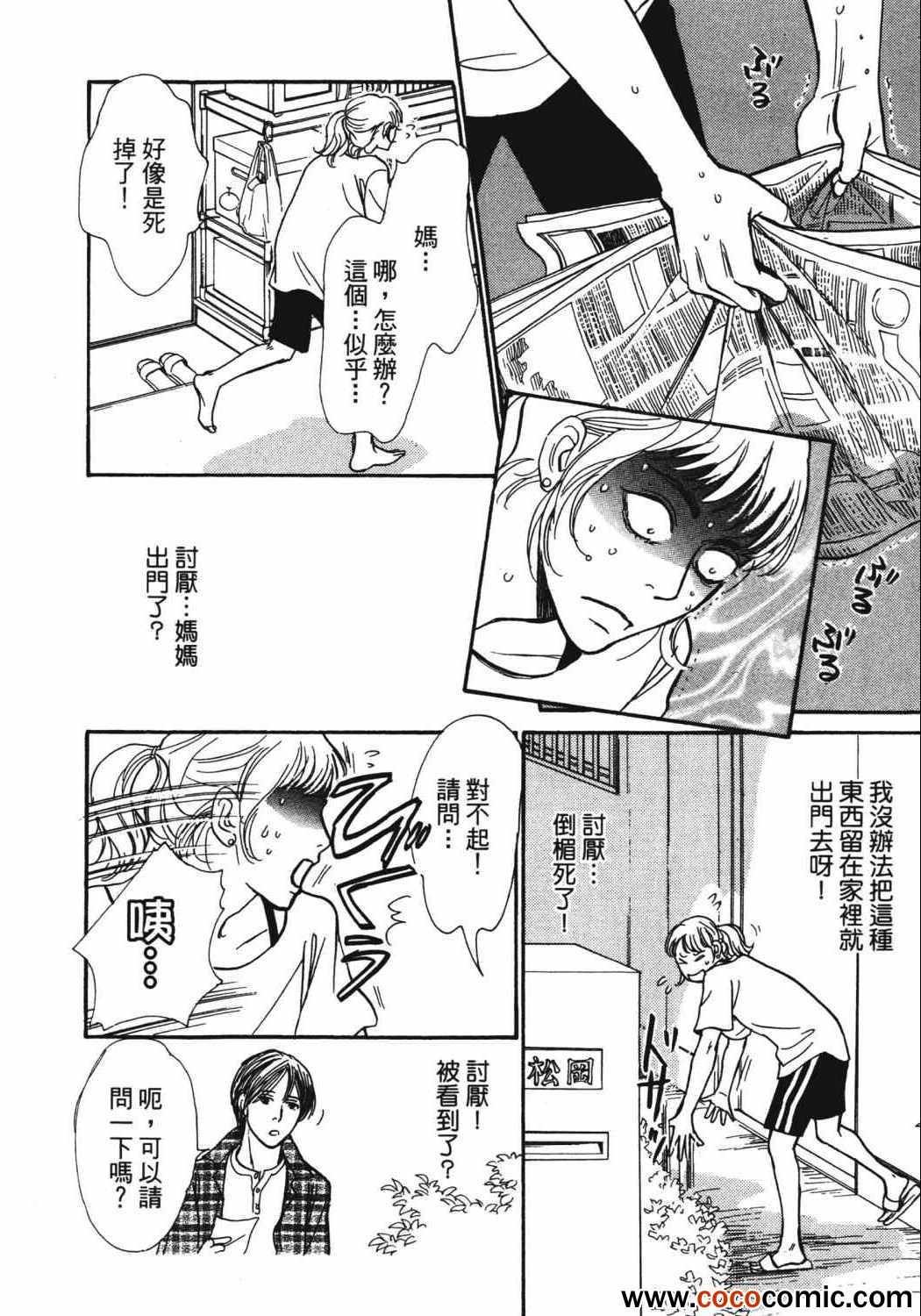 第98页